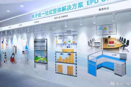 秋田微電子攜多項創新電子紙顯示技術，閃耀iote國際物聯網展