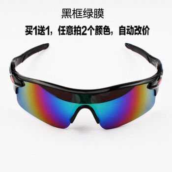 黑框綠鏡，馭風而行 專業級山地騎行與摩托護目鏡深度解析